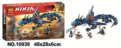 The new red ninja. - OBL715744