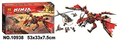 The new red ninja. - OBL715746