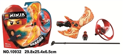 The new red ninja. - OBL715753