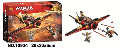 The new red ninja. - OBL715755