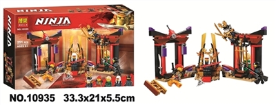 The new red ninja. - OBL715756