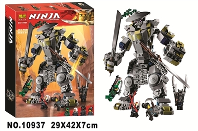 The new red ninja. - OBL715758