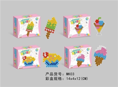 Spell spell bean suit (4) - OBL715842