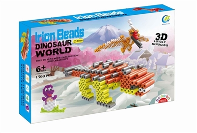 拼拼豆1500粒（恐龙） - OBL715855