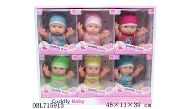 12 inches of evade glue is eyes Eva 5 with four tones 6 PC music feeling - OBL715913