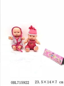 12 inches of evade glue is eyes Eva two mixed with single tones music feeling - OBL715922