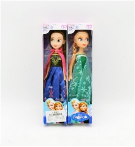 9 inches empty handed ice single box - OBL716041