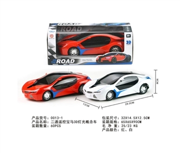 BMW two-way black simulation car window - OBL716231