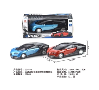 The bugatti two-way black simulation car window - OBL716233