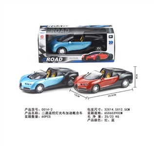 The bugatti two-way black simulation car window - OBL716234