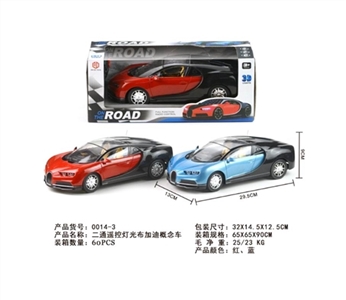 The bugatti two-way black simulation car window - OBL716235