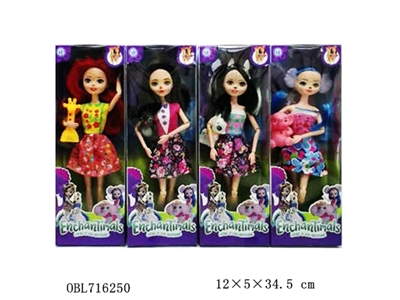 11.5 -inch 11 joint call pet baby high school (protagonist with animals) - OBL716250