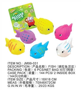 6款鱼混装 - OBL716316