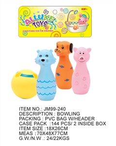 宠物搪胶保龄球4款入1袋 - OBL716333