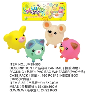 4款圆形动物混装 - OBL716339