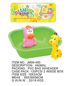 快乐洗澡玩具组合 - OBL716359