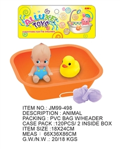 快乐洗澡玩具组合 - OBL716360