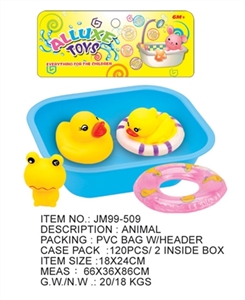 快乐洗澡玩具组合 - OBL716362