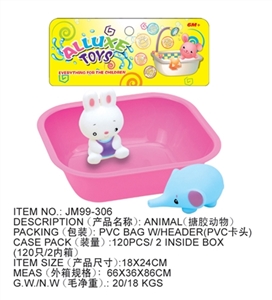 快乐洗澡玩具组合 - OBL716363