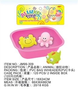 快乐洗澡玩具组合 - OBL716366