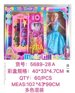Barbie suit - OBL716484