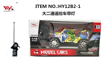 Sophomore year there were lights on cross-country running - OBL716680