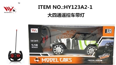 There were lights big cross the shepherd - OBL716681