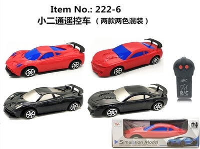 Small 2 through remote control car (both two color, orange) - OBL716686