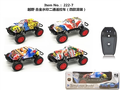 Cross-country alloy watermark two traffic (four conventional) - OBL716688