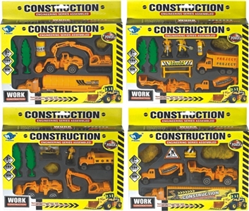 合金滑行工程组合 - OBL716694