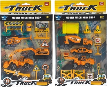 合金滑行工程组合 - OBL716709