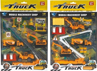 合金滑行工程组合 - OBL716710