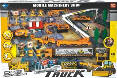 合金滑行工程组合 - OBL716712