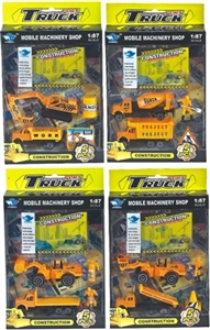 合金滑行工程组合 - OBL716725