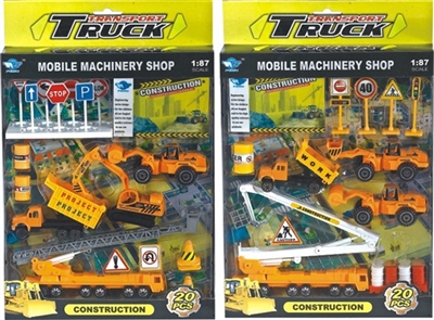 合金滑行工程组合 - OBL716726