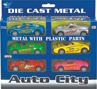 1:50合金滑行车 - OBL716832