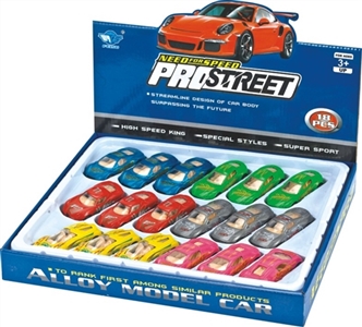 1:50合金回力车 - OBL716845