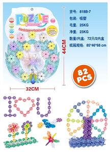 积木雪花片 - OBL717102