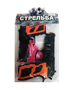 Russian soft bullet gun - OBL717546