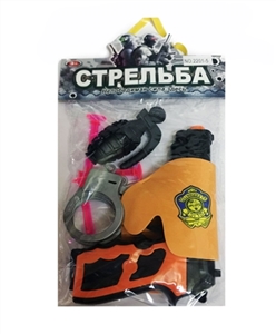 Russian soft bullet gun - OBL717548