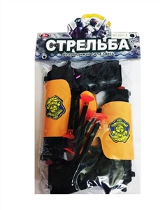 Russian needle gun - OBL717551