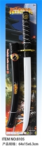 Black ninja IC with a sword - OBL717637