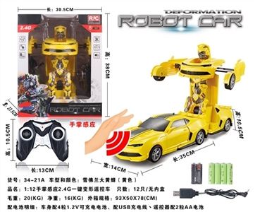 Palm induction six 2.4 G a remote control car key deformation - OBL717724