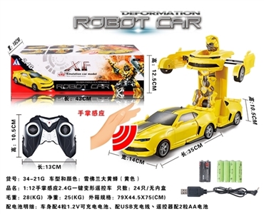 手掌感应六通2.4G 一键变形遥控车 - OBL717725