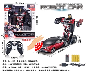 Palm induction six 2.4 G a remote control car key deformation - OBL717726