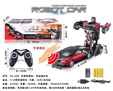 Palm induction six 2.4 G a remote control car key deformation - OBL717727