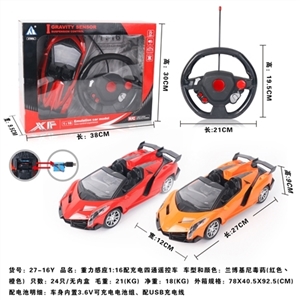 Accelerometer 1:16 with rechargeable four-way remote control car - OBL717728
