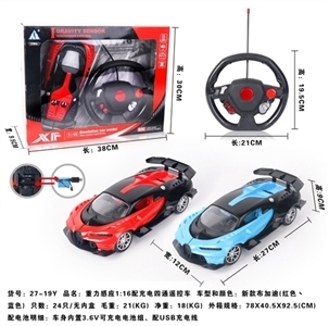 Accelerometer with rechargeable four-way remote control car - OBL717731