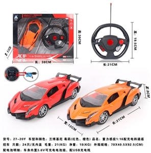 Accelerometer with rechargeable four-way remote control car - OBL717732