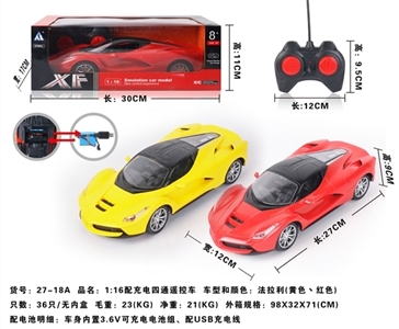 With rechargeable four-way remote control car - OBL717733